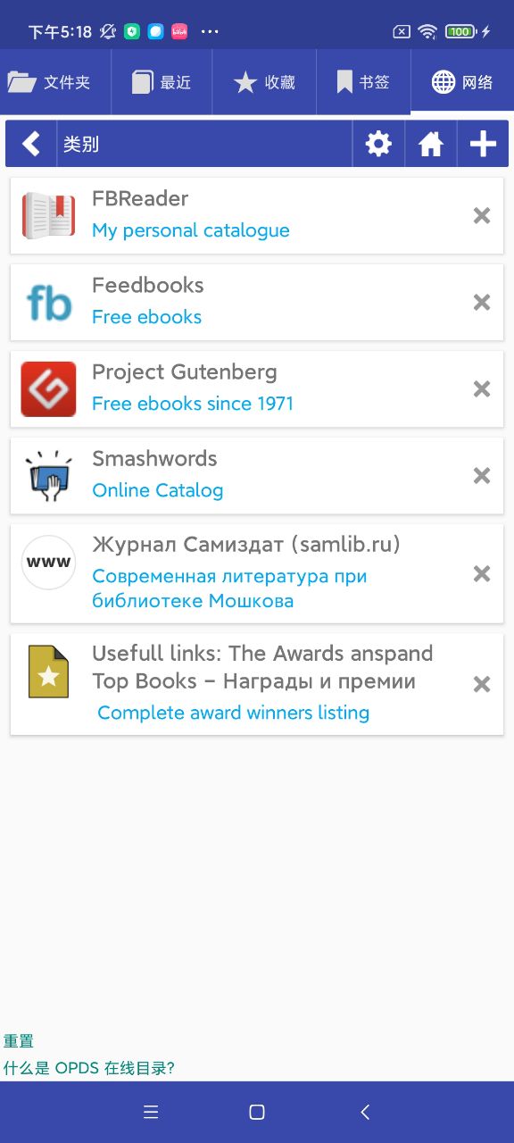 扎克阅读 v4.1.06