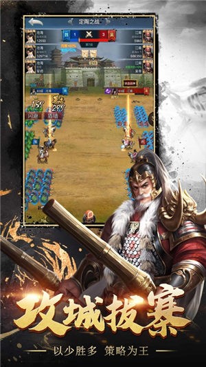 烽火三国乱世争霸 2024-06-25 15:08