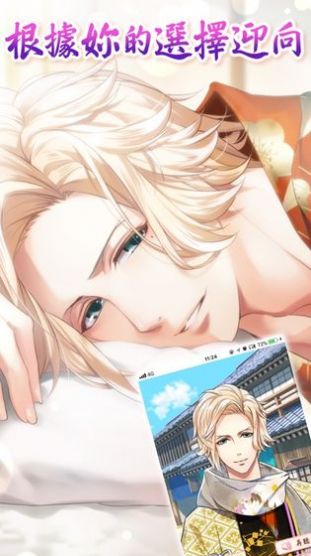 纯真之夏游戏中文汉化版  v4.5.3