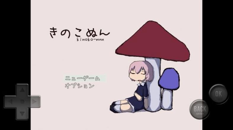 蘑菇奴恩 v3.0.5