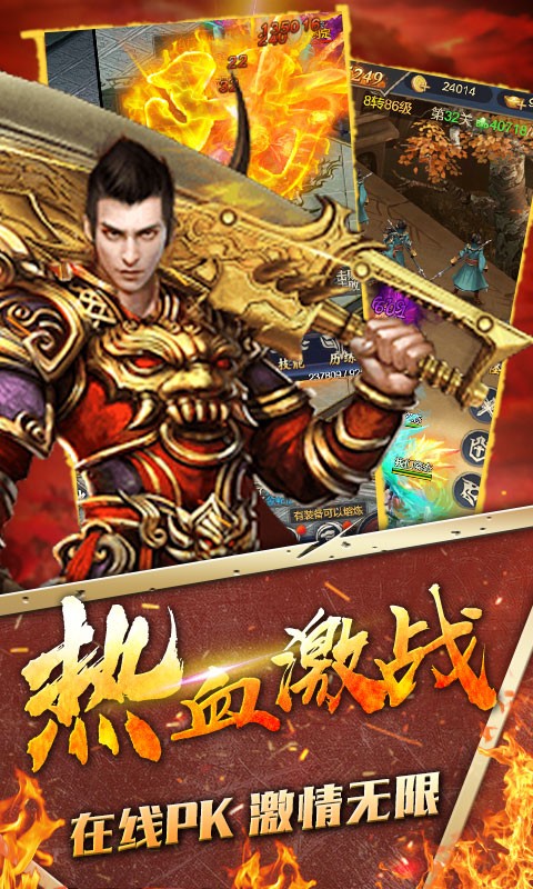 沙巴克皇城争霸 2020-06-06 16:08