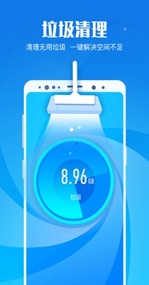 超能清理管家 3.0