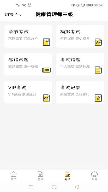 人人疯 2020-08-11 14:25