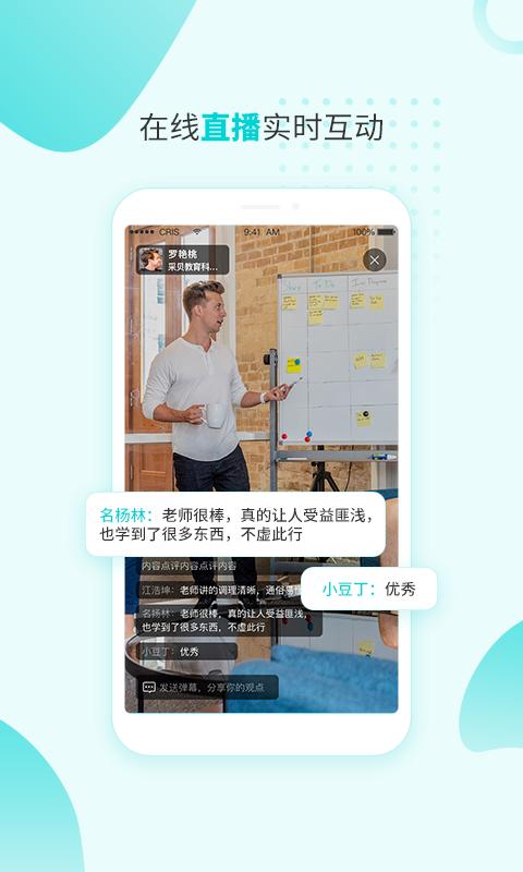 燃气技能等级 v2.0.5