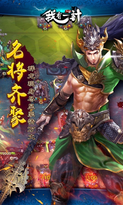 我有一计3 2024-06-25 15:08