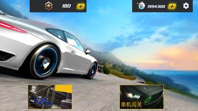 疯狂的飙车速度截图0