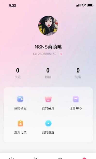 连音交友.jpg