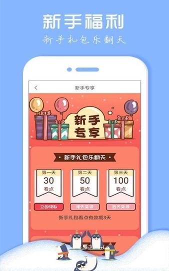 章鱼小说 2020-07-29 11:00