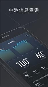 小牛电动新版  v4.9.0