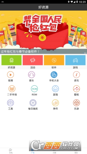 华为论坛 版本:1.7.3