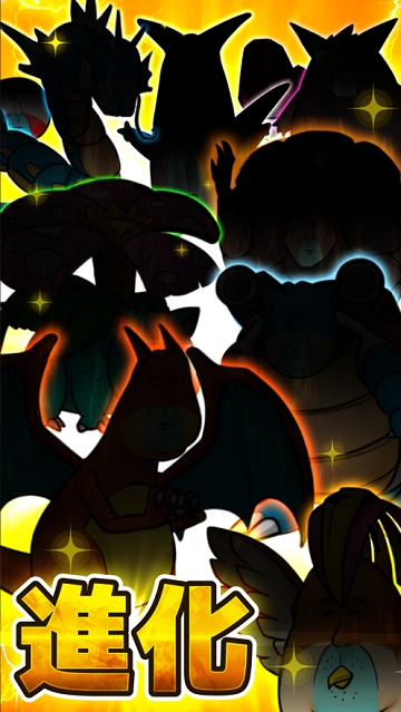 おじモン中文版