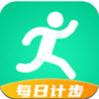 数数每日计步