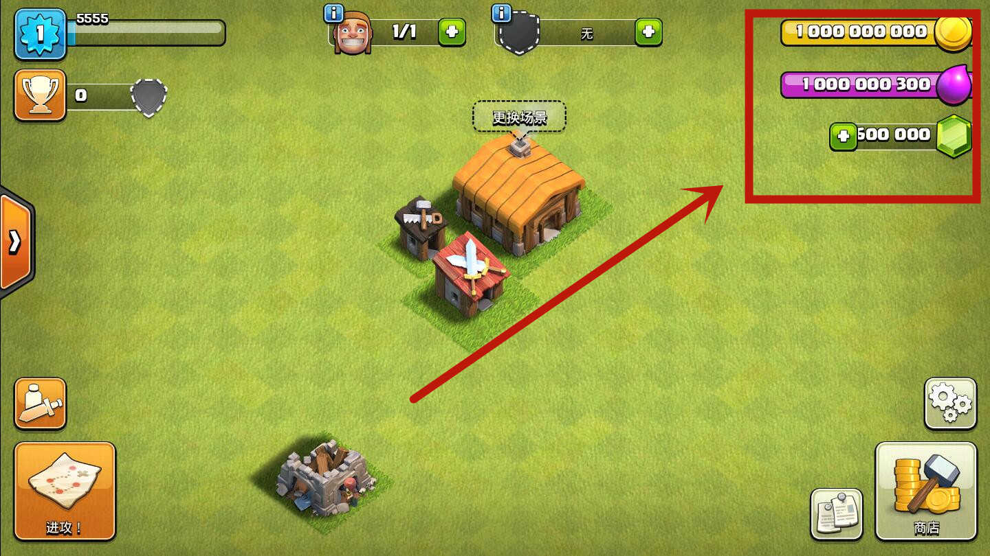 部落冲突魔改版2023最新版 v15.83.32