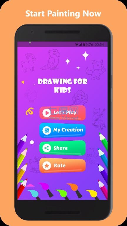 趣味儿童绘画游戏 1.0.6