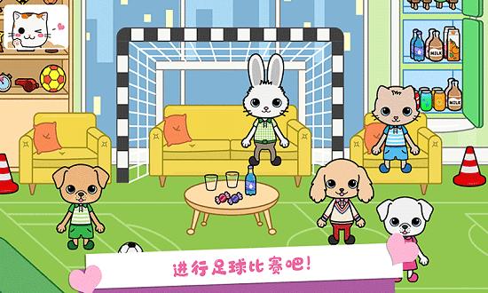 托卡迷你城堡海滩官方版 v1.1