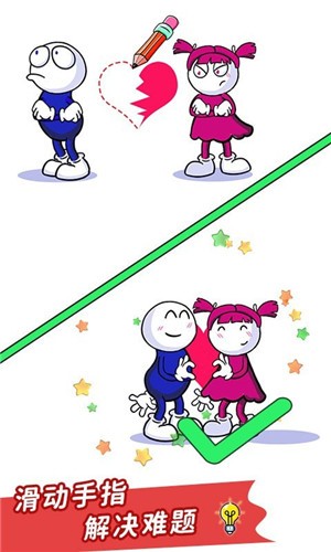 脑洞猜猜猜 v1.1