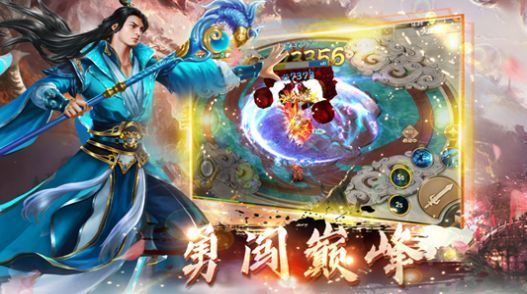 3D美人江湖双修版 v1.80