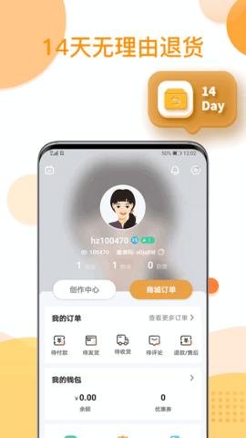 还珠盒盒截图2