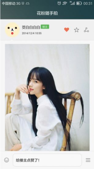 华为花粉俱乐部主题爱好者app官方版图片1