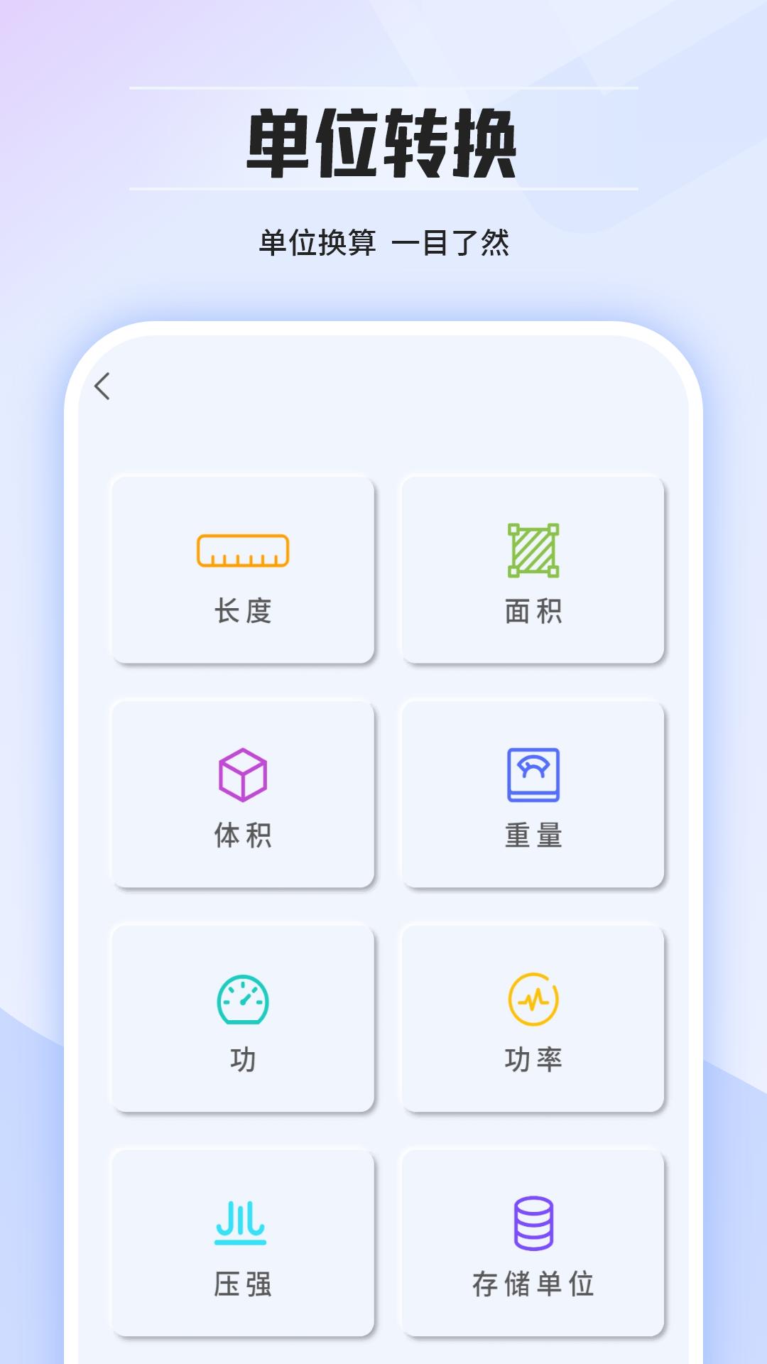 几何计算器软件 v1.0.0