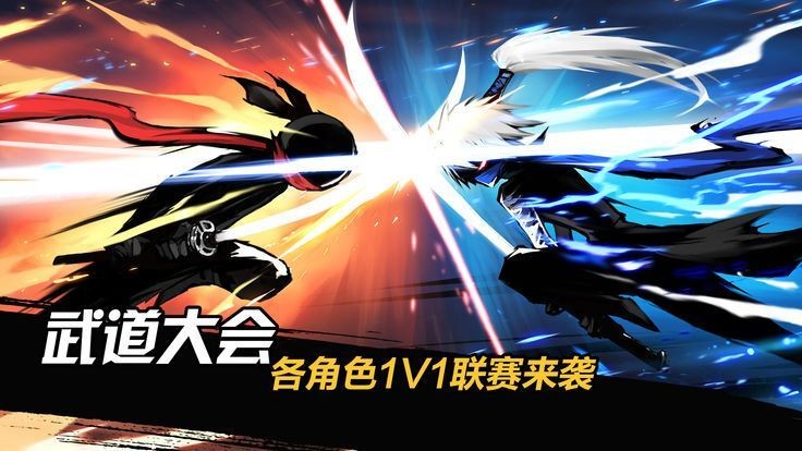 忍者必须死3新春版  v2.0.37