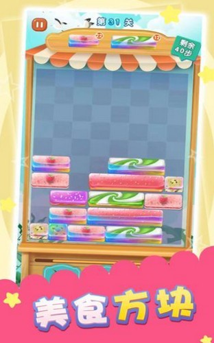 旅行世界分红犬  v1.0