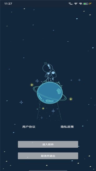 祯率猫 v11.2