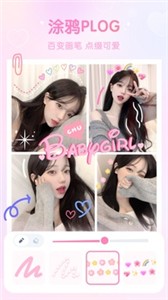 girlscam滤镜相机  v5.1.1