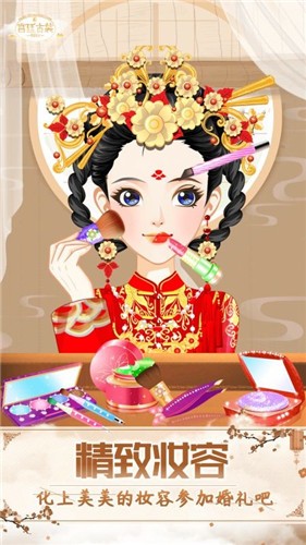 公主古装游戏 2023-03-15 12:33