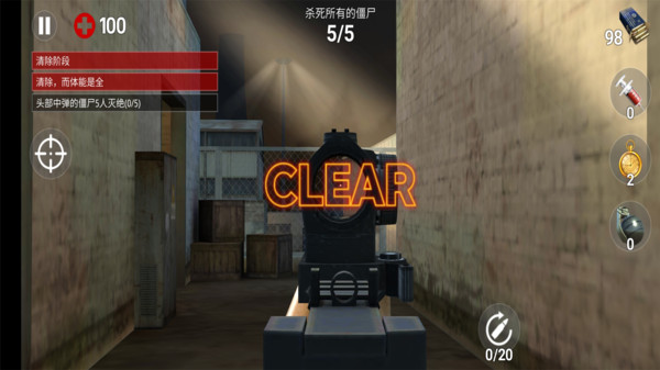 死亡电光救赎 1.0.0