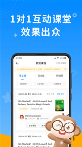 说客英语  v 12.2.0