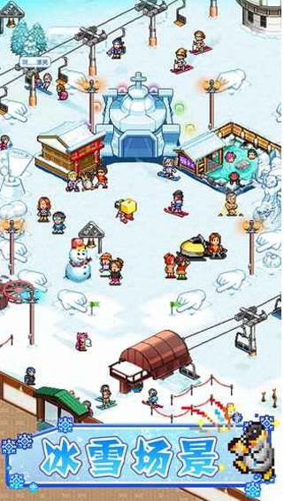 闪耀滑雪场物语无限G币 v1.00