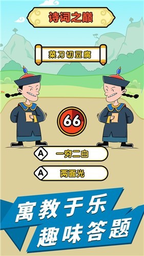 成语天天赚红包版2023  v0.5