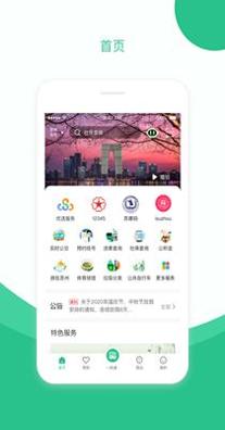 苏周到 v1.7.0