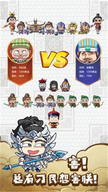 皇上不要慌 v1.7