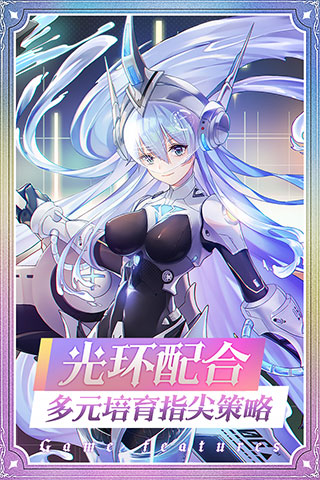 鬼杀之刃爱琳诗篇手游官方版 