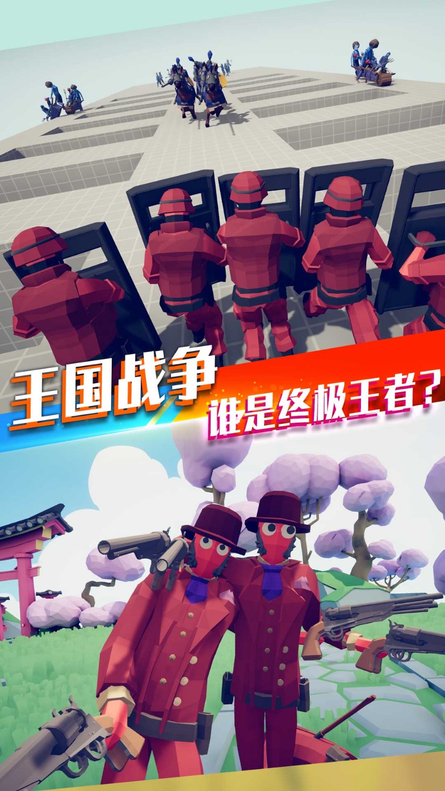 像素射手吃鸡求生  v1.22
