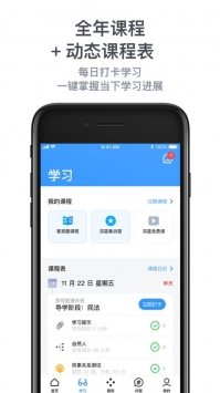 深蓝法考ios版 v2.0.5
