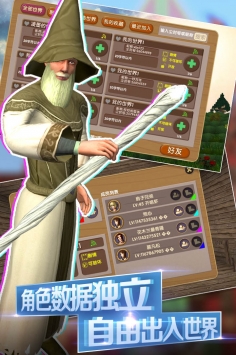 被尘封的故事 v4.0.5