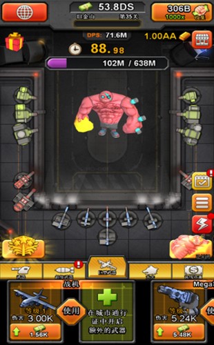 百万僵尸大作战 V 1.0