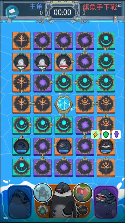 水生传说冒险之旅  V 1.0