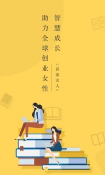 首席女人 v2.0.5
