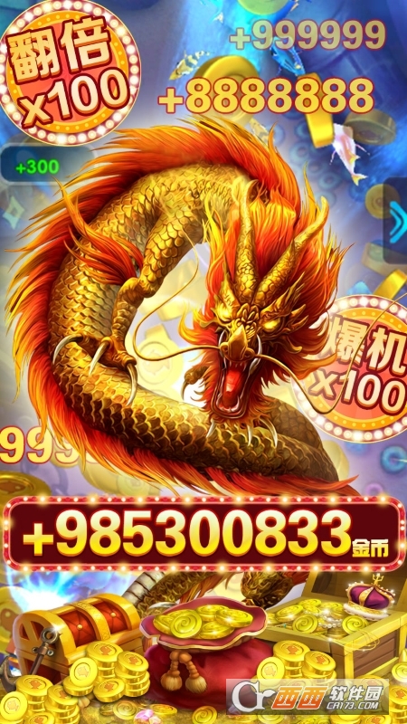 捕鱼海岛手游(3D捕鱼)