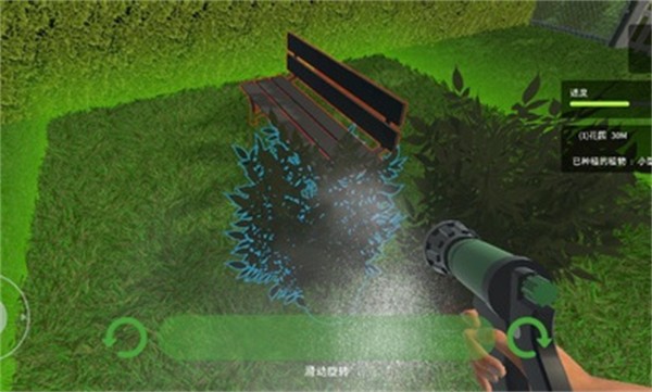 花园建设者模拟器截图1