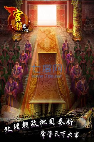 三宫六院模拟人生4 1.5.1