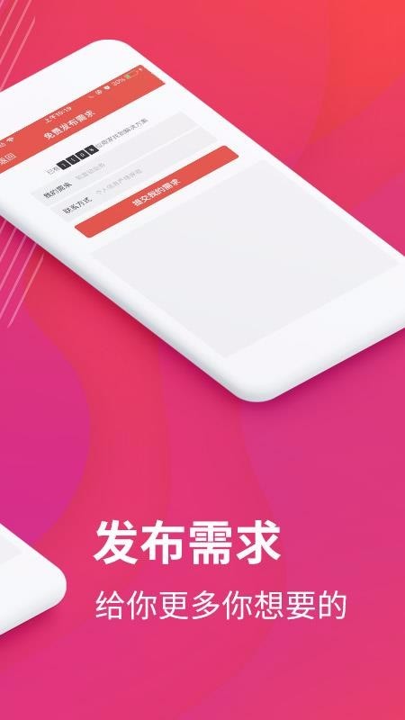 电服牛选  v1.02