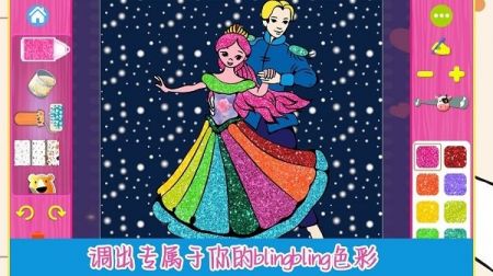 趣味填色小画家最新版本 v3.0.5