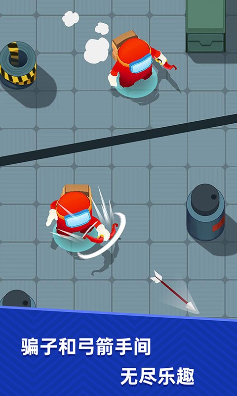 小箭人游戏官方最新版图片1