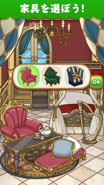 MajinThreeMatch(魔神公寓) v1.0.0 安卓版