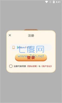 答题智多星游戏 v1.0.4